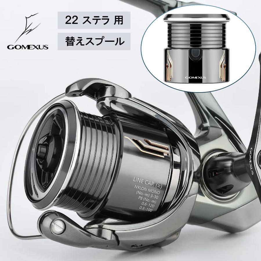 ゴメクサス シマノ 22 ステラ スプール 2500-3000/C3000用 超々