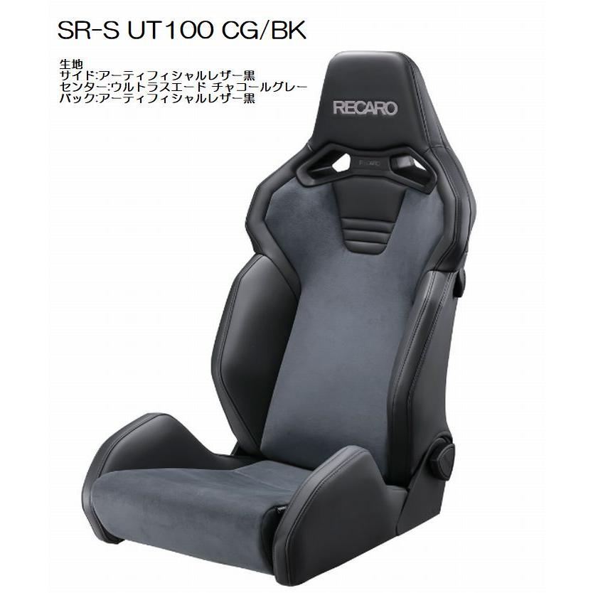 レカロ（RECARO） 2024年4月1日発売 正規品RECAROレカロシートSR-S