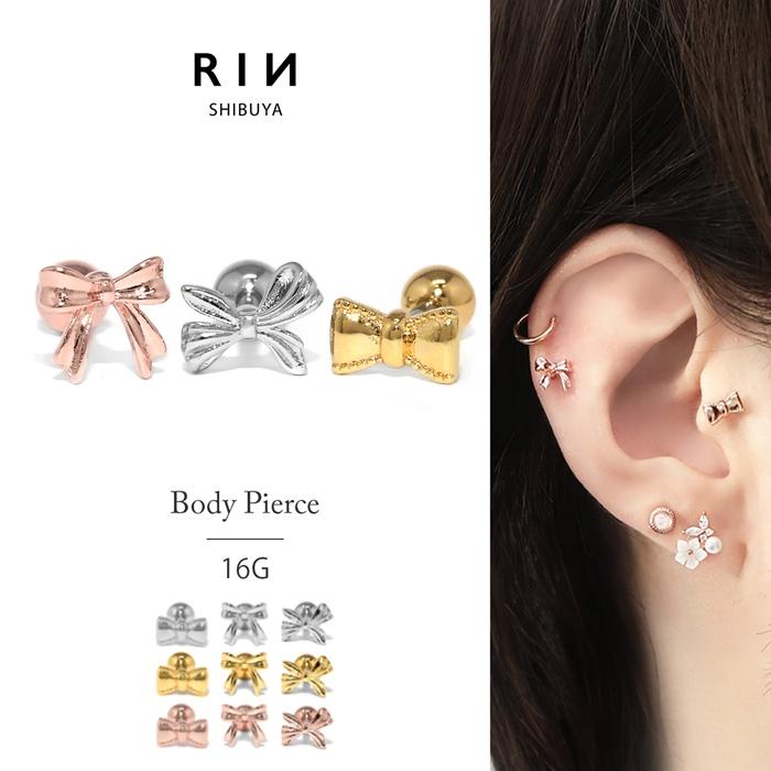 凛 RIN 軟骨ピアス 16G ボディピアス リボン りぼん かわいい