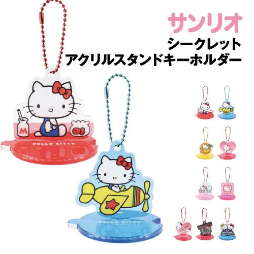 T'S FACTORY サンリオ/ハローキティ50周年 シークレットアクリル