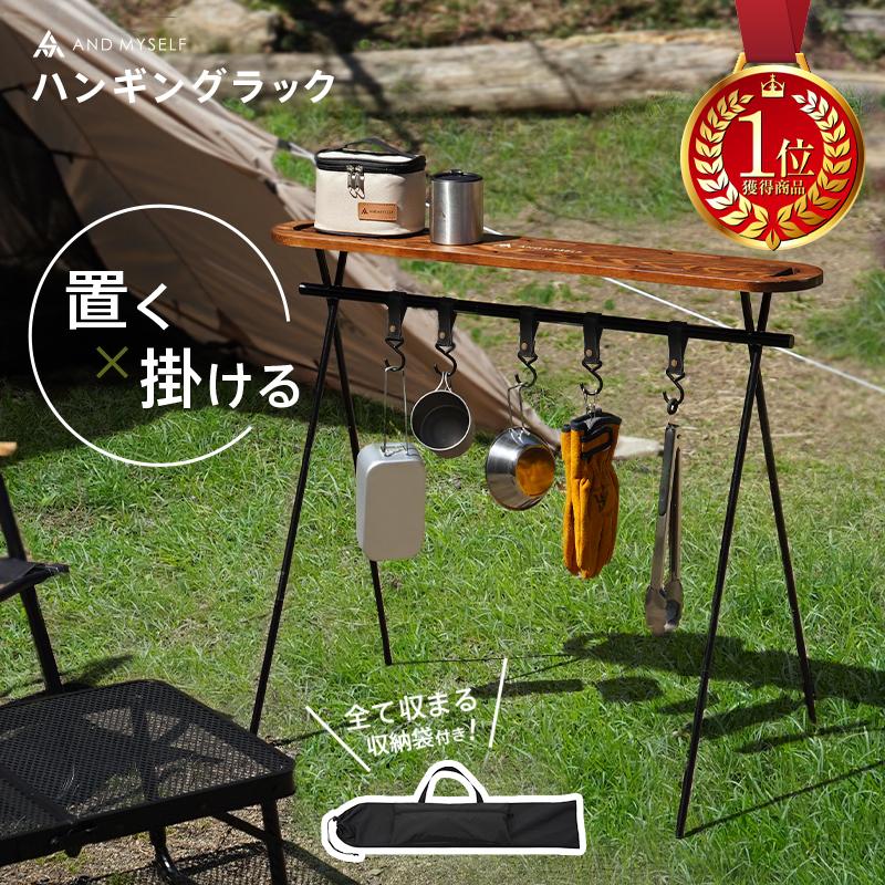 AND MYSELF（アンドマイセルフ） 【期間限定爆買セール】【Yahoo1位