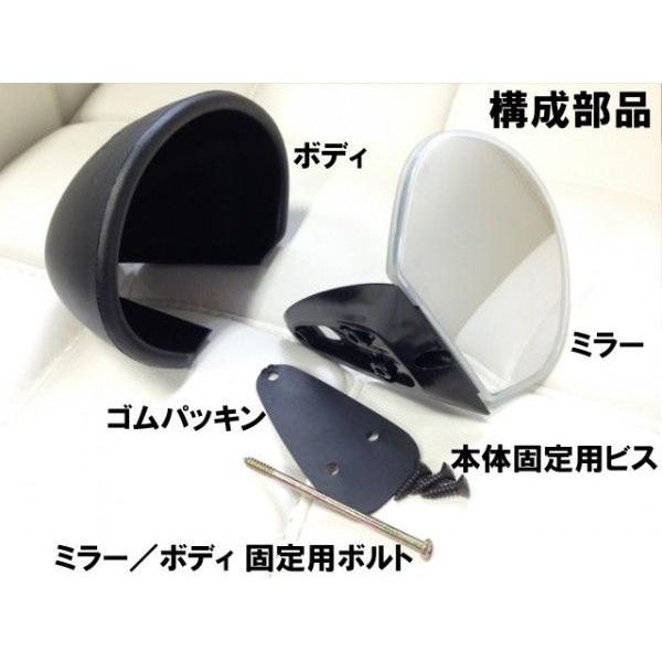 ビタローニ セブリングミラー 汎用ドアミラー 左右共通形状 2個セット