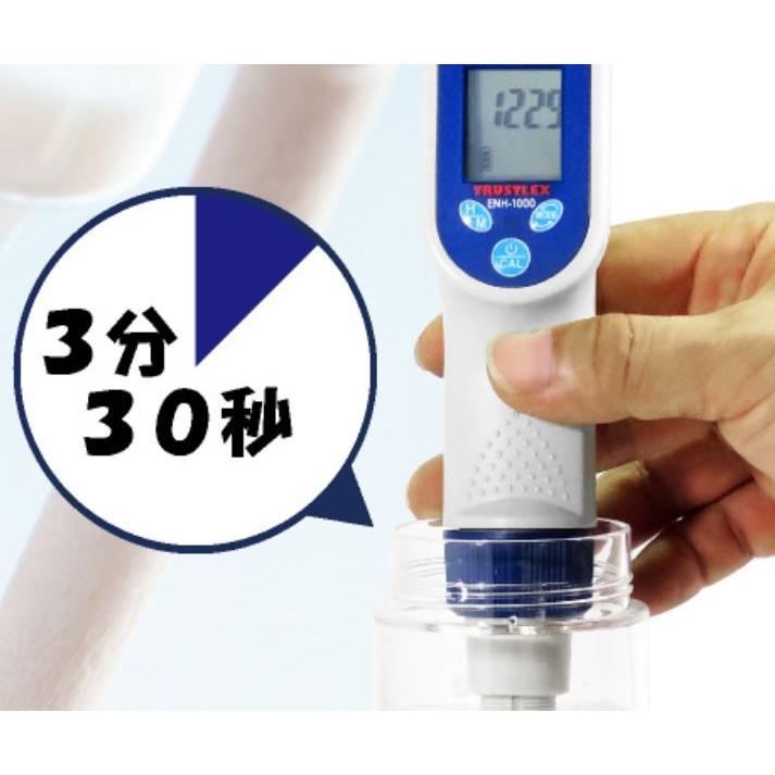 My神透水ボトルQ 水素水生成器 AWH003 【水素：1200ppm