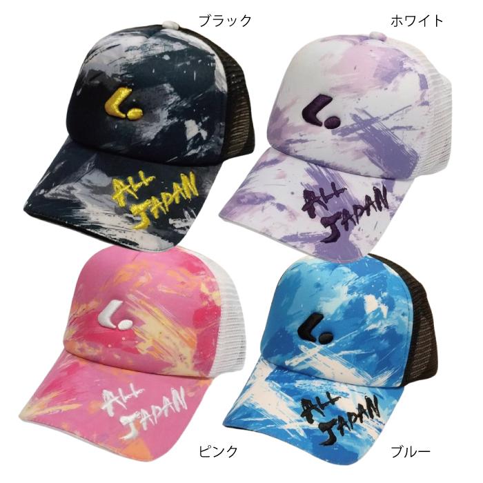 LUCENT（ルーセント） 数量限定 オールジャパンキャップ XLE35 帽子