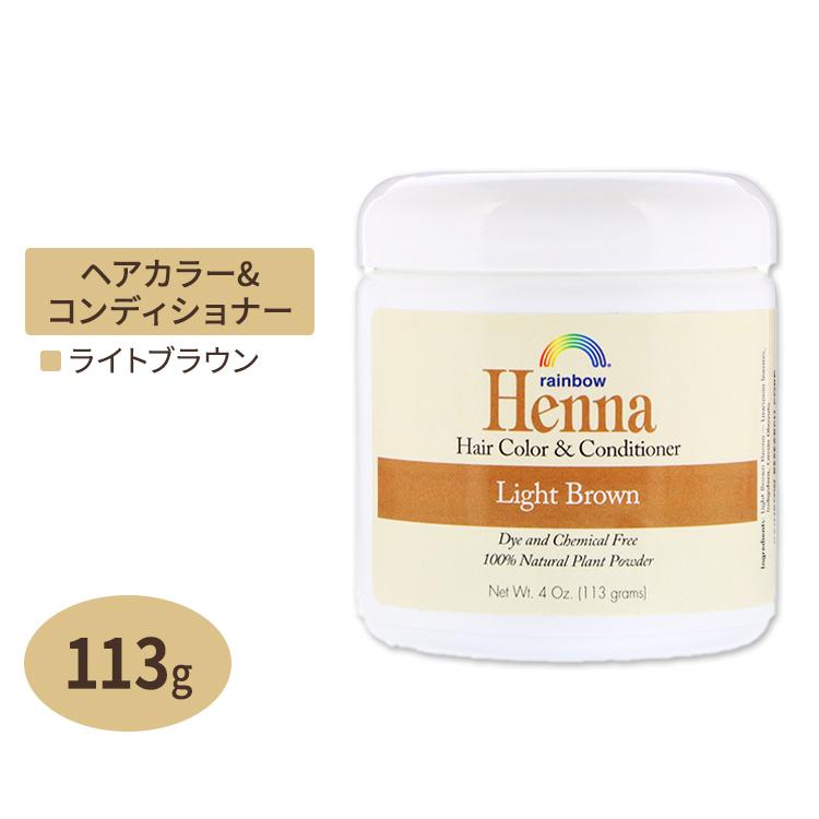 Rainbow Research ヘナ ヘアカラー&コンディショナー ライトブラウン