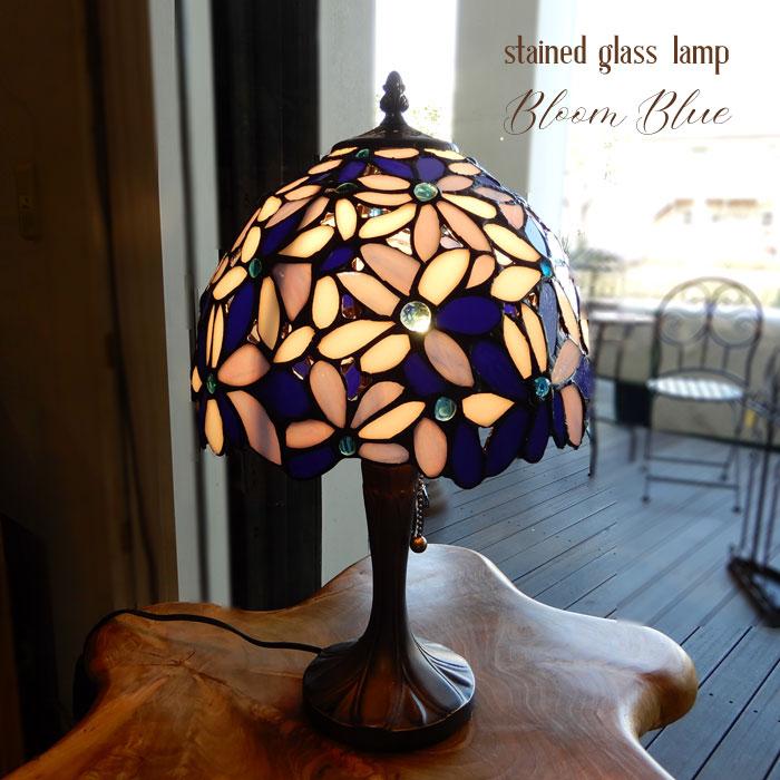 ステンドランプ BLOOM BLUE ステンドグラス ランプ おしゃれ 花