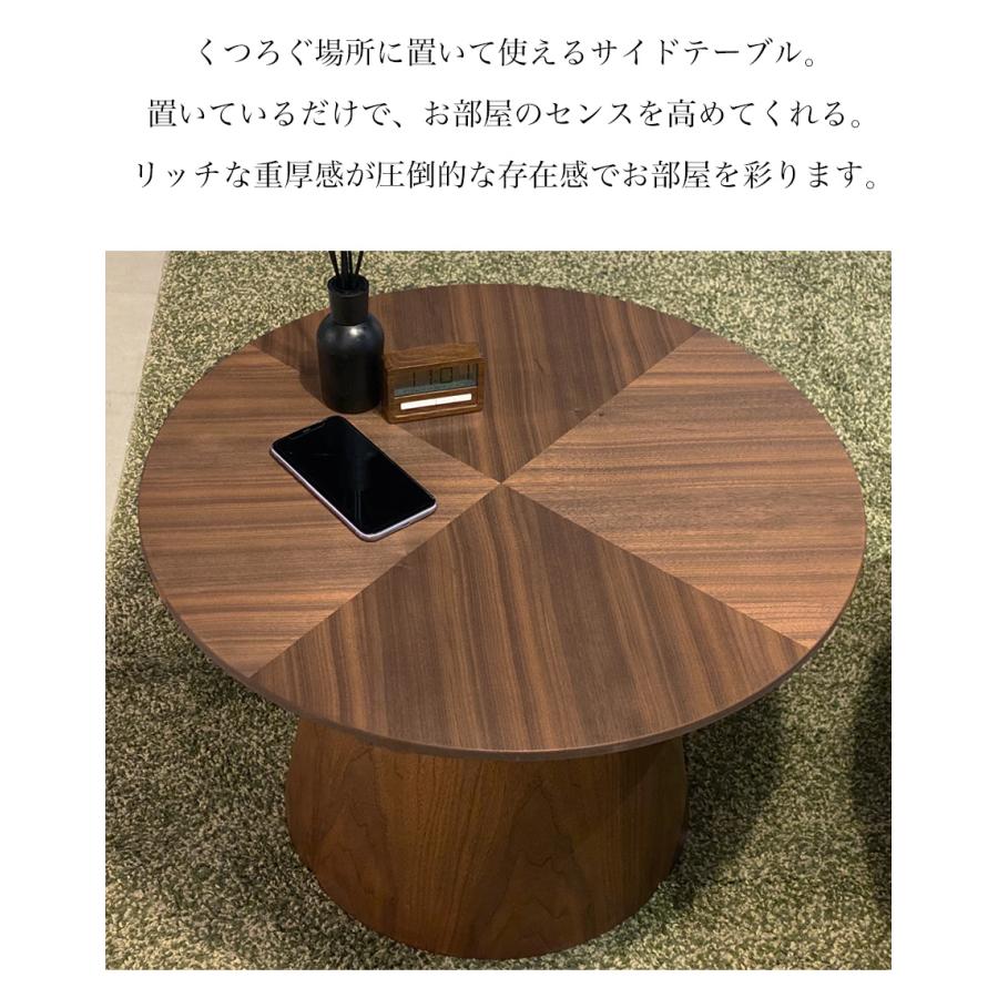 丸テーブル サイドテーブル リビング おしゃれ 北欧 丸 ラウンド