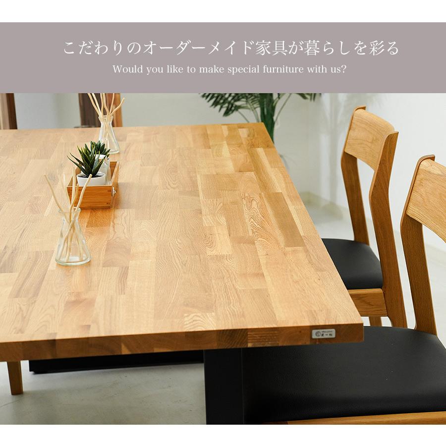 天板 木材 天板のみ 180 150 120 160 90 テーブル天板 テーブル