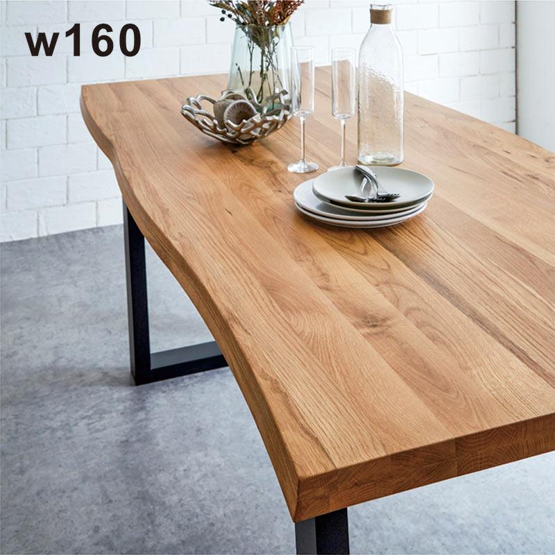 一ダイニングテーブル 160cm 4人掛け オーク 無垢 一枚板風 木製