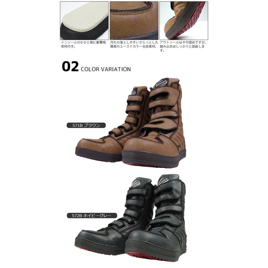 おたふく 安全靴 ブーツ ワイドウルブス WIDE WOLVES おたふく手袋 WW