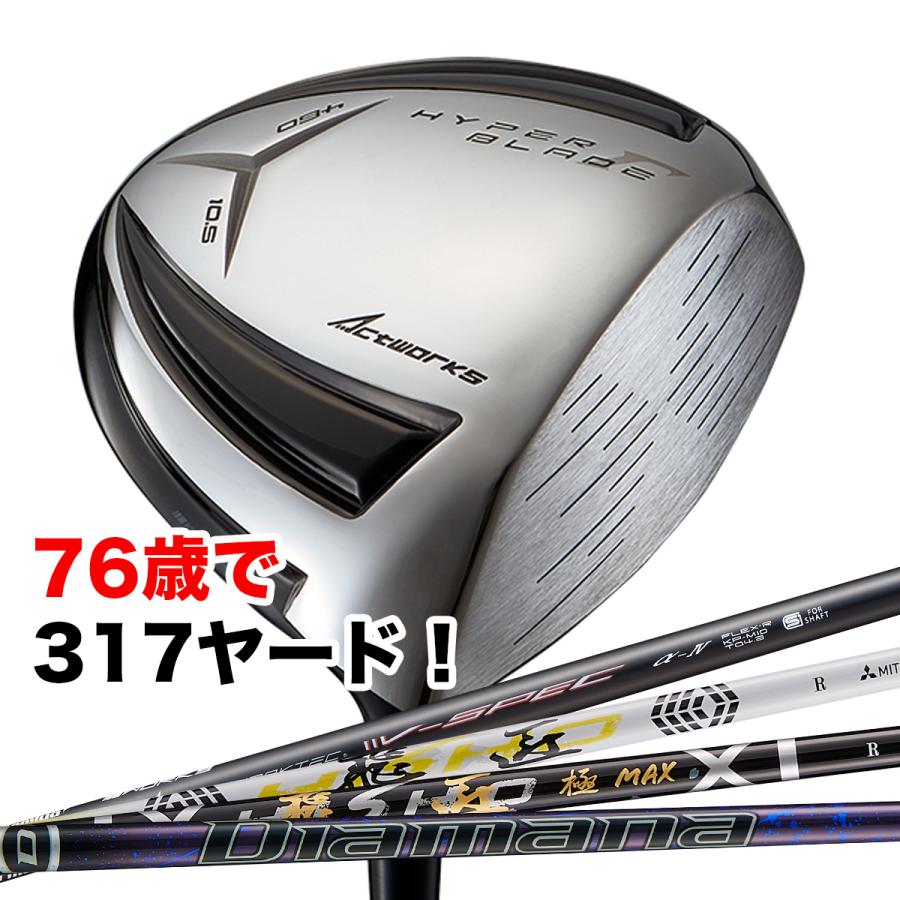 ワークスゴルフ ゴルフ WORKSGOLF(ワークスゴルフ) SLE適合 ハイパー