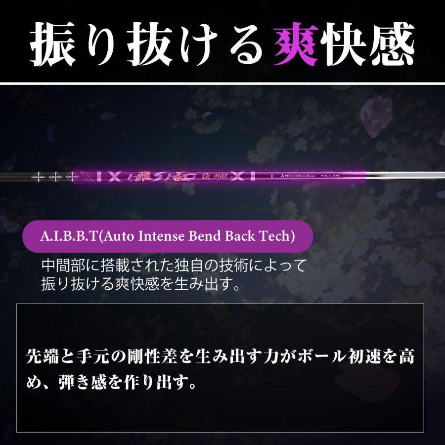 ワークスゴルフ ゴルフ シャフト 飛匠 極MAXシャフト : ワークスゴルフ