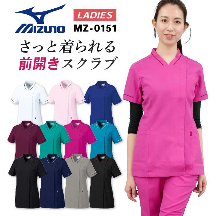 MIZUNO（ミズノ） レディースファスナースクラブ ジップアップ 前開き