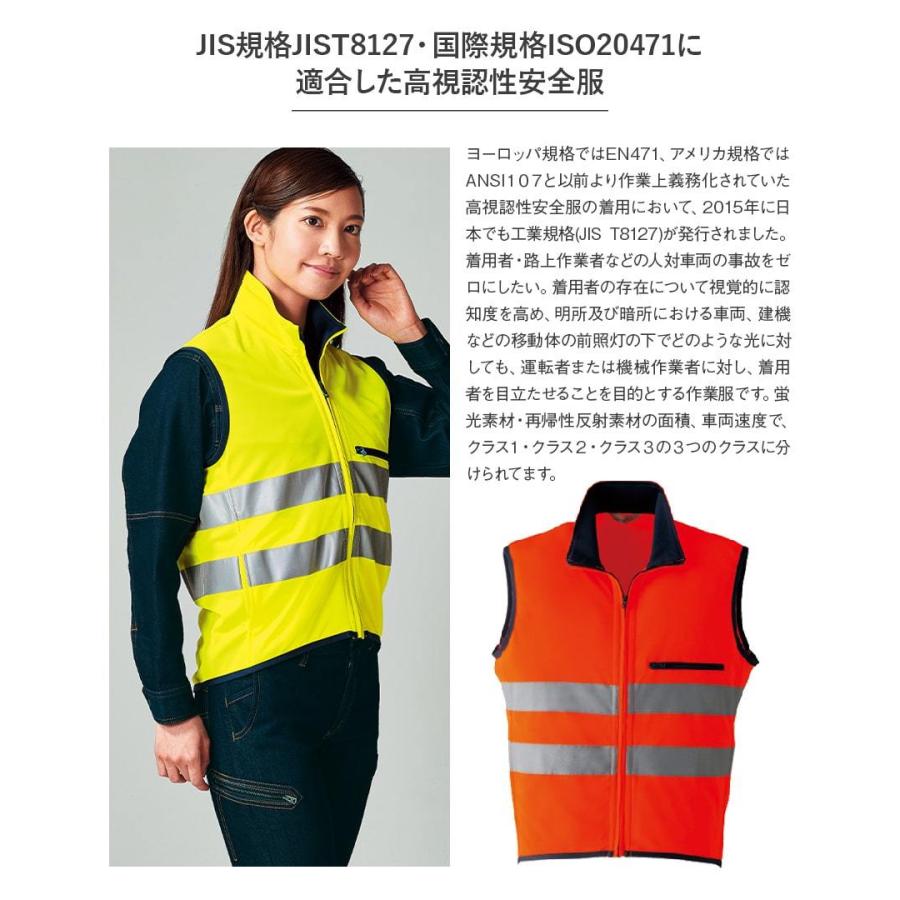 Asahicho 作業服 作業着 ニットベスト E786 春夏用 男女兼用 反射材