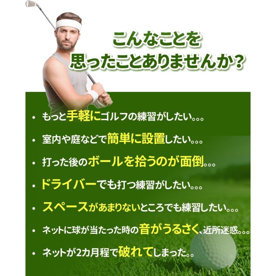 Spornia コンパクトサイズ 正規店の安心保証 ゴルフネット 30秒設置