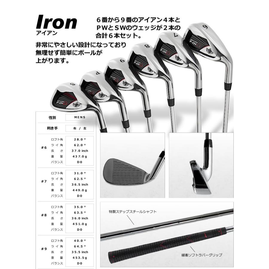 WORLD EAGLE ランキング受賞！ ゴルフクラブセット ワールドイーグル