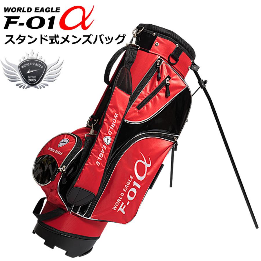 WORLD EAGLE 超軽量 WE-F-01α ゴルフ キャディバッグ スタンドバッグ