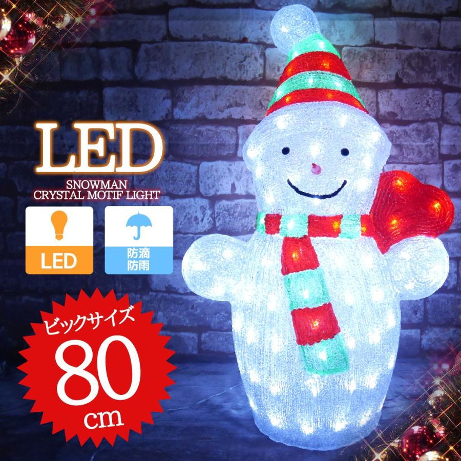 イルミネーション クリスマス LED USB クリスタル 雪だるま スノーマン