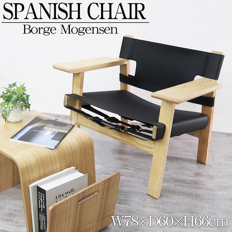 ローチェア リビング ダイニングチェア 肘付き 北欧 ラウンジチェア