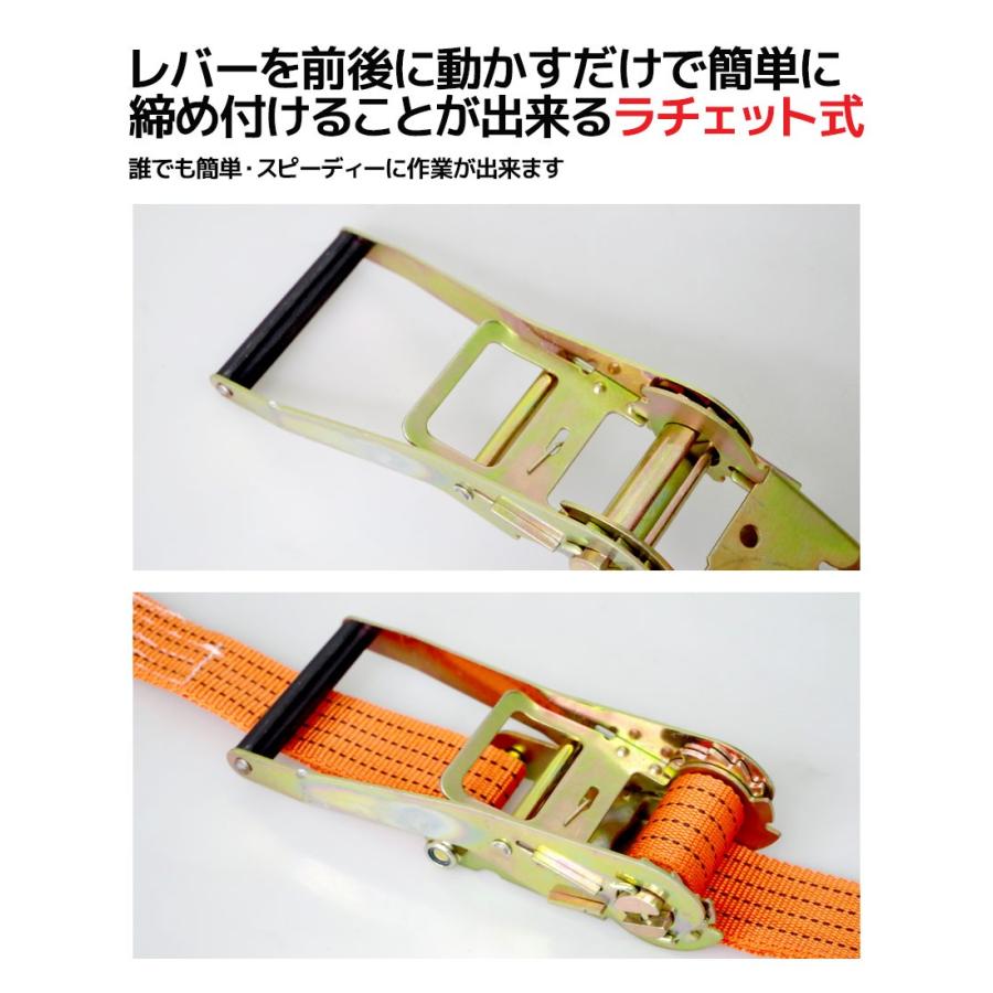 2本set ラチェット式 ラッシングベルト 固定側0.4m×巻取側5m 幅40mm 耐