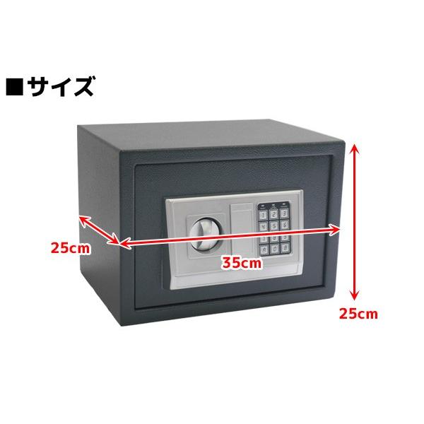 小型 電子金庫デジタル小型金庫 25L テンキー式 A4サイズ収納 防犯 W35