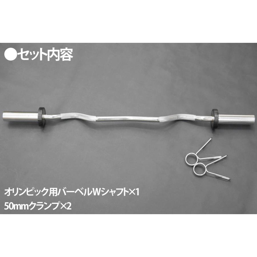 なんさん□プレート77.5kg EZバー ダンベルシャフト なんさん