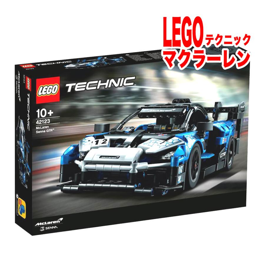 LEGO TECHNIC レゴ テクニック マクラーレン セナ GTR (TM) 42123 車