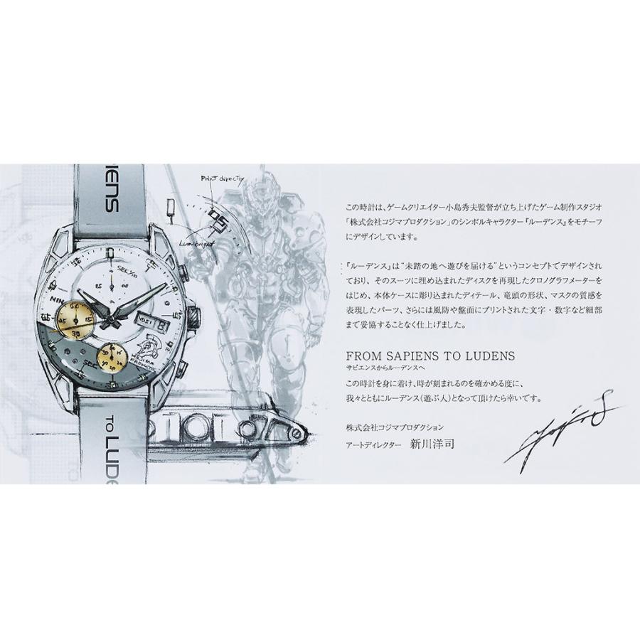 WIRED セイコー ワイアード コジマプロダクション コラボレーション