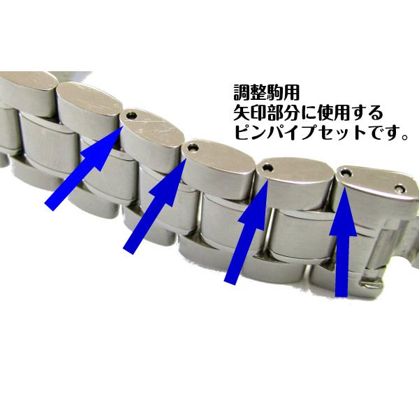 SPEEDMASTER [互換品] OMEGA オメガ スピードマスター専用 調整駒用