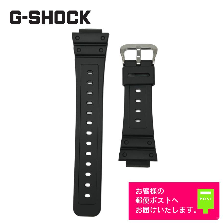G-SHOCK CASIO カシオ Gショック 純正 ウレタンバンド DW-5600E, GW
