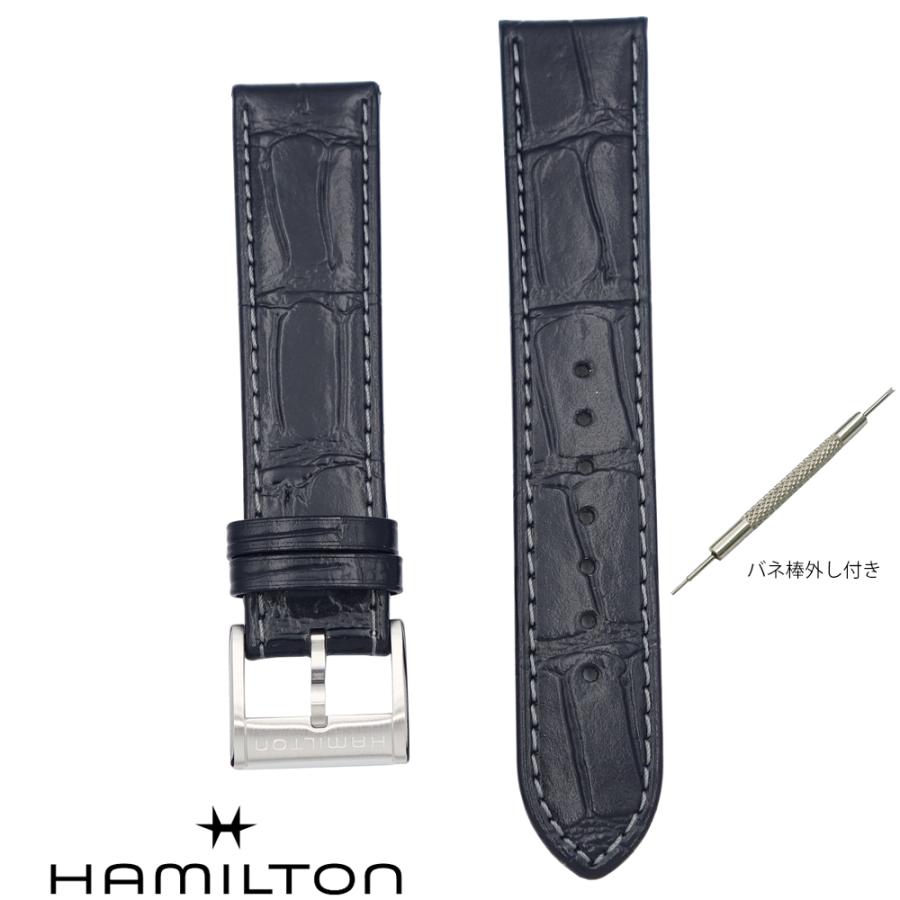 HAMILTON（ハミルトン） 20mm ハミルトン純正 ベルト ジャズマスター
