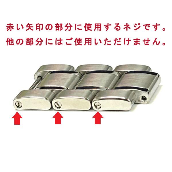 Grand Seiko SEIKO GS セイコー グランドセイコー 純正 パーツ バンド