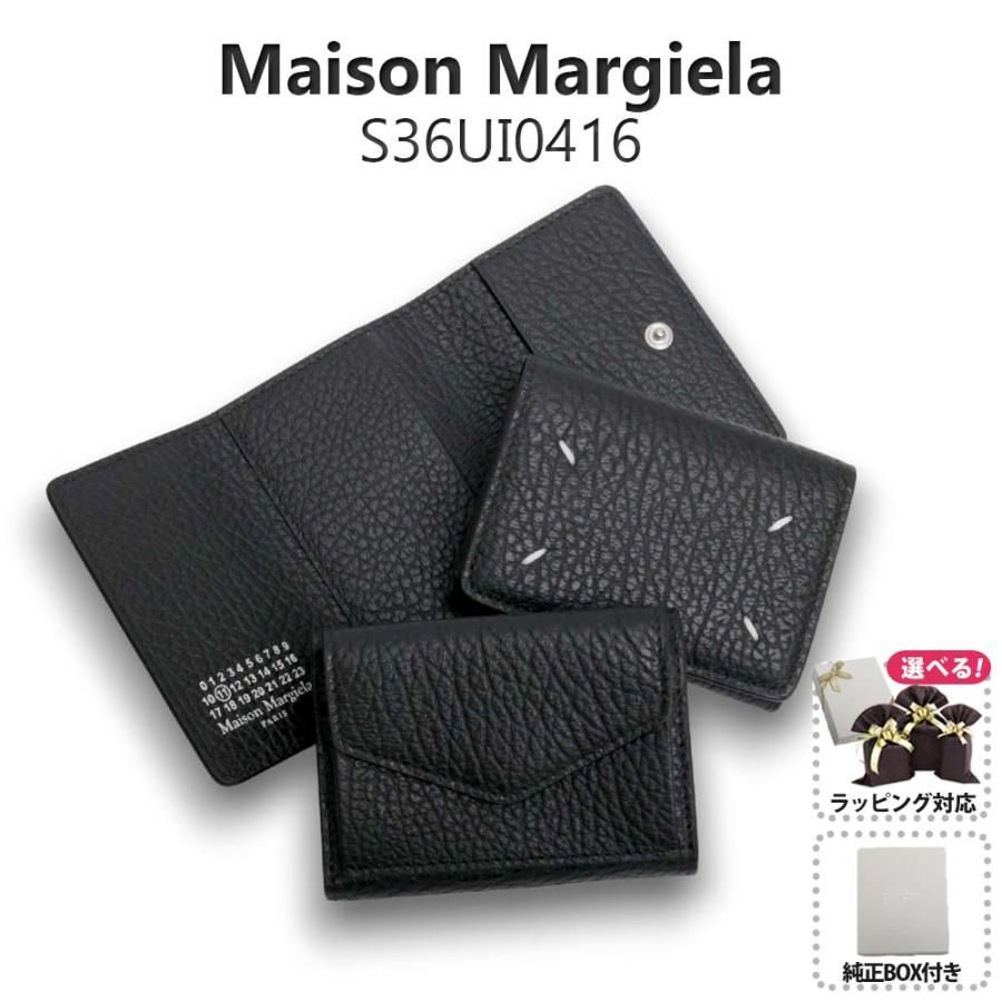 Maison Margiela（メゾンマルジェラ） 【並行輸入品】メゾンマルジェラ