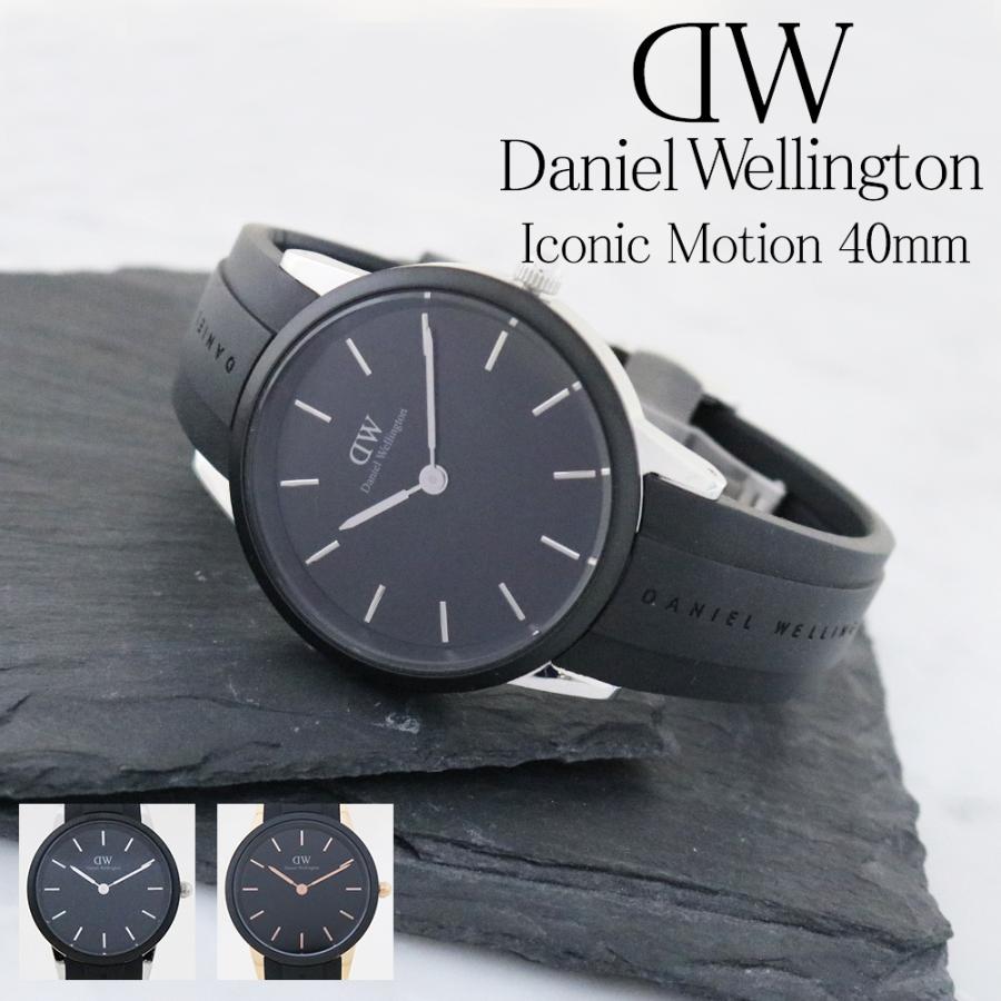 Daniel Wellington（ダニエルウェリントン） 【並行輸入品】3年保証