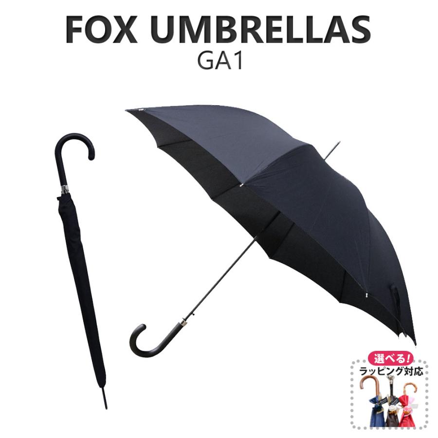 FOX UMBRELLAS（フォックス アンブレラ） 【並行輸入品】フォックス
