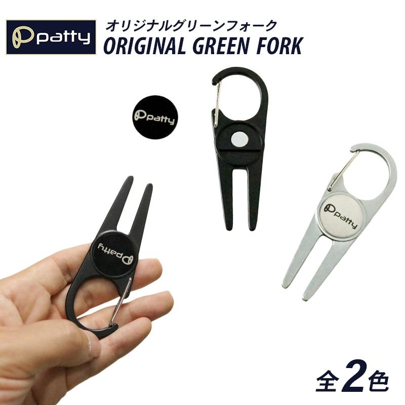 ゴルフ グリーンフォーク マーカー マーカー付き 1本 おしゃれ