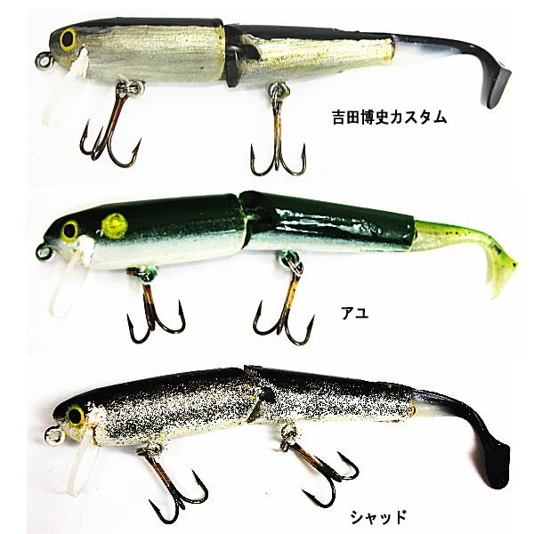 AC Plug ACプラグ Minnow ミノー 7インチ : ウォーターハウス - 通販