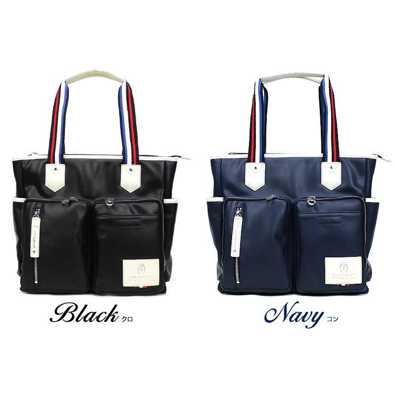 CASTELBAJAC（カステルバジャック） Loren ローレン トートバッグ B4