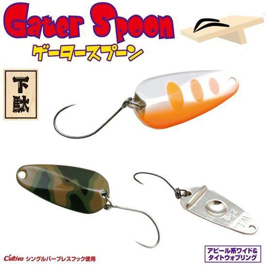 WaterLand（ウォーターランド） ゲータースプーン 2.5g シーズン