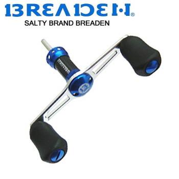 BREADEN（ブリーデン） カスタムダブルハンドル パワータイプ 右巻き