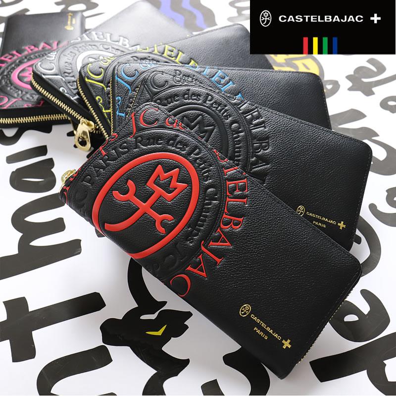 CASTELBAJAC（カステルバジャック） Comet コメット ラウンド