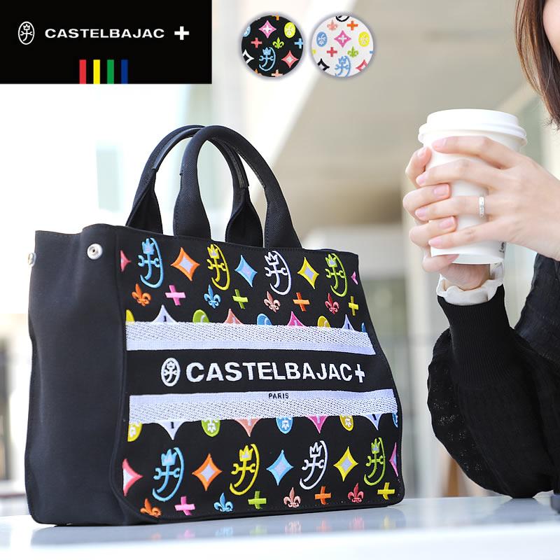 CASTELBAJAC（カステルバジャック） Amin7 アミン7 ドライビングトート