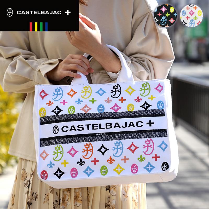 CASTELBAJAC（カステルバジャック） Amin7 アミン7 トートバッグ A4