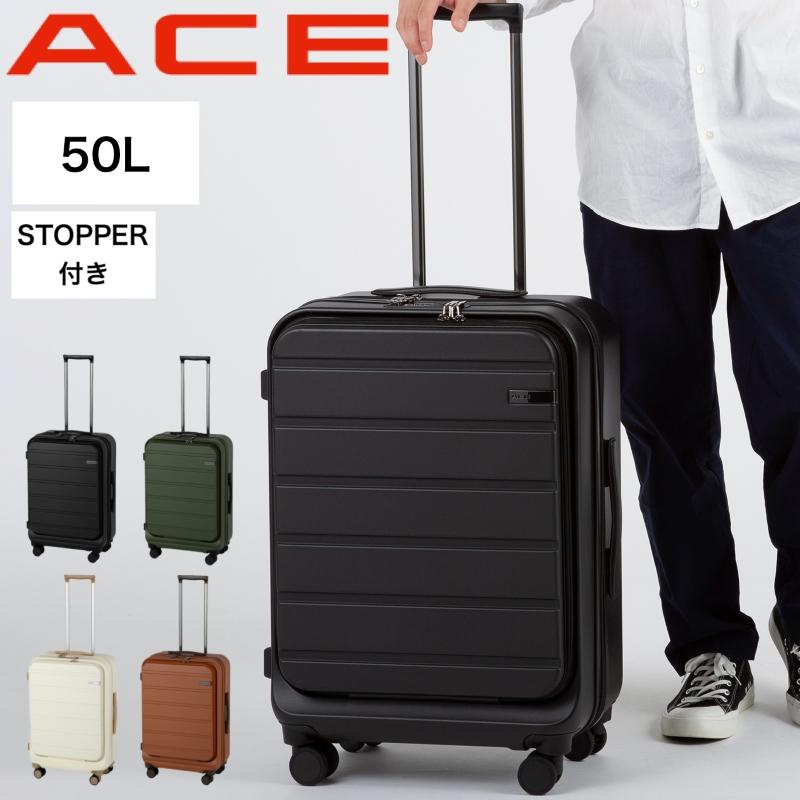 Ace（エース） フレットボード スーツケース 50L 57cm 4.0kg 4泊 5泊 4