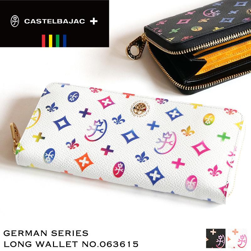 CASTELBAJAC（カステルバジャック） German ジェルマン ラウンド