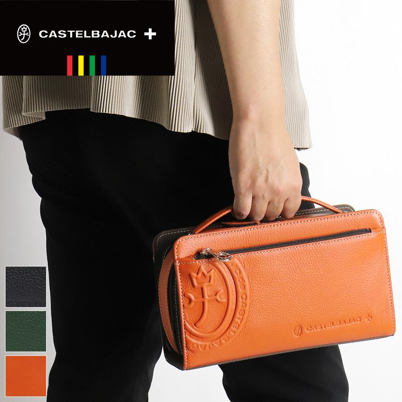 CASTELBAJAC（カステルバジャック） March マーチ クラッチバッグ