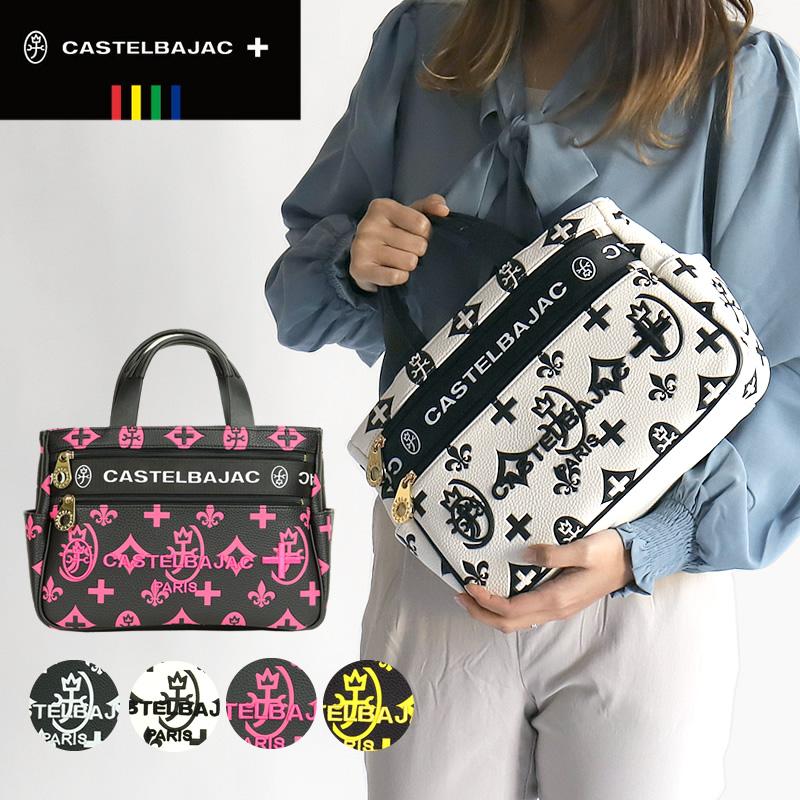 CASTELBAJAC（カステルバジャック） Claire クレア ドライビングトート