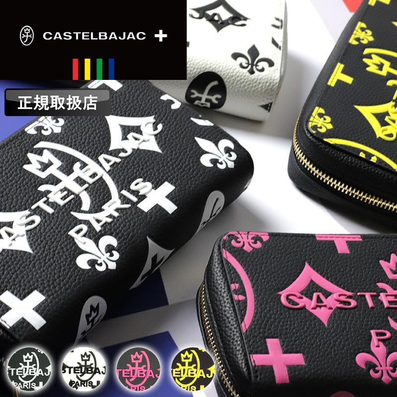 CASTELBAJAC（カステルバジャック） Claire クレア ラウンドファスナー