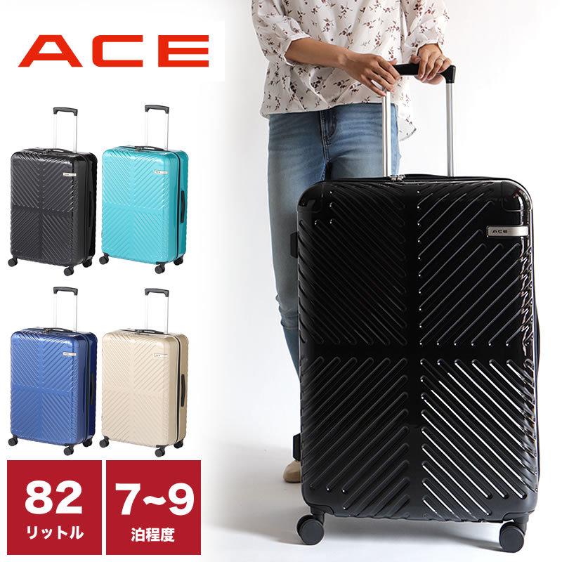 Ace（エース） ラディアル スーツケース 82L 68cm 4.7kg 7〜9泊 4輪