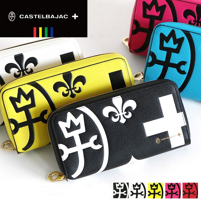 CASTELBAJAC（カステルバジャック） Nezel ネゼル ラウンドファスナー